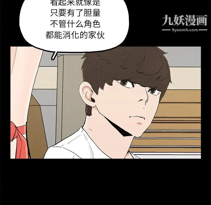 幸福第14话