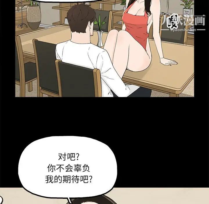 幸福第14话