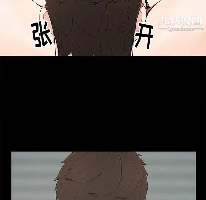 幸福第14话