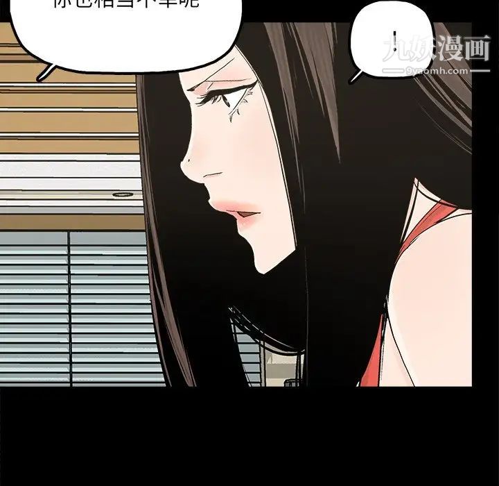 幸福第14话