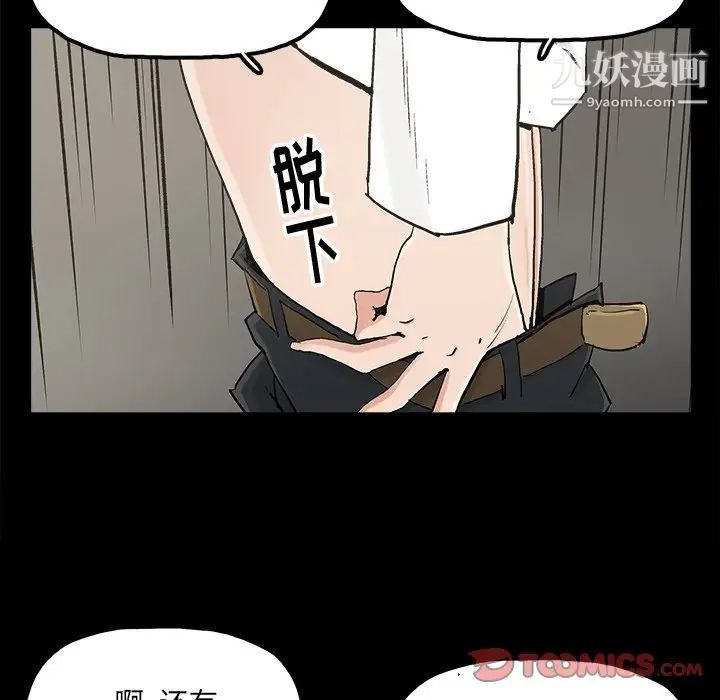 幸福第14话