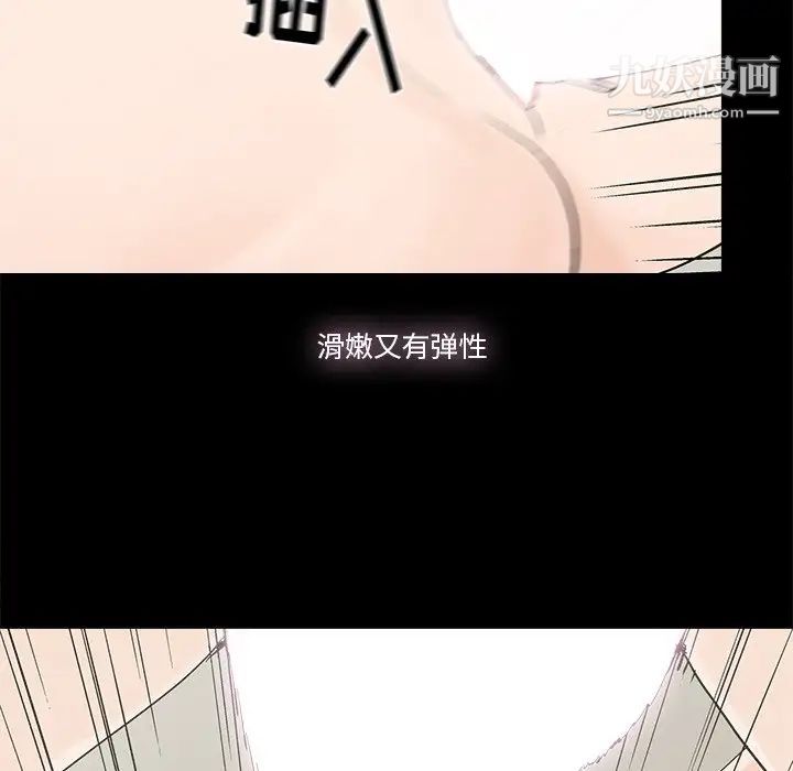 幸福第15话