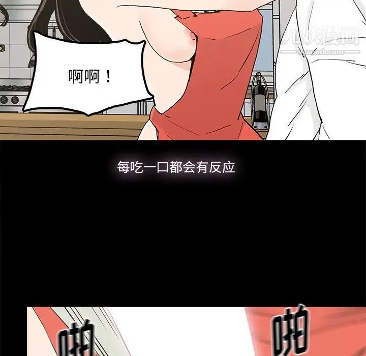 幸福第15话