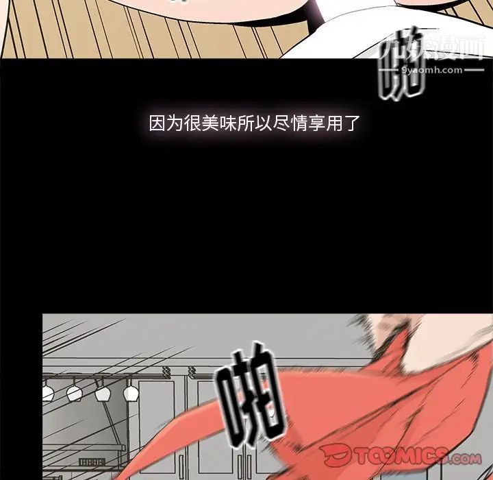 幸福第15话