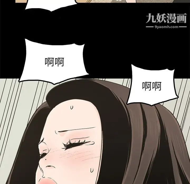 幸福第15话
