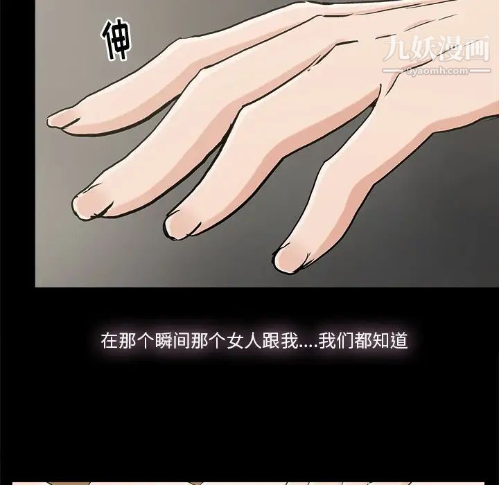 幸福第15话