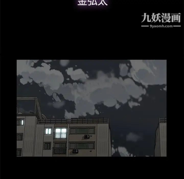 幸福第15话