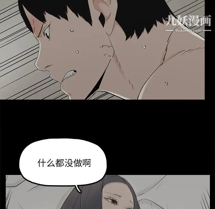 幸福第15话