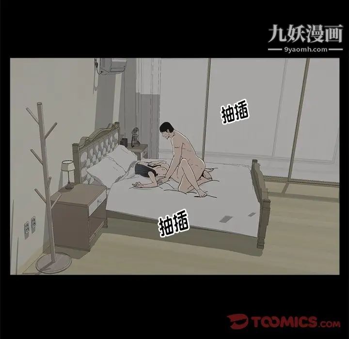 幸福第15话