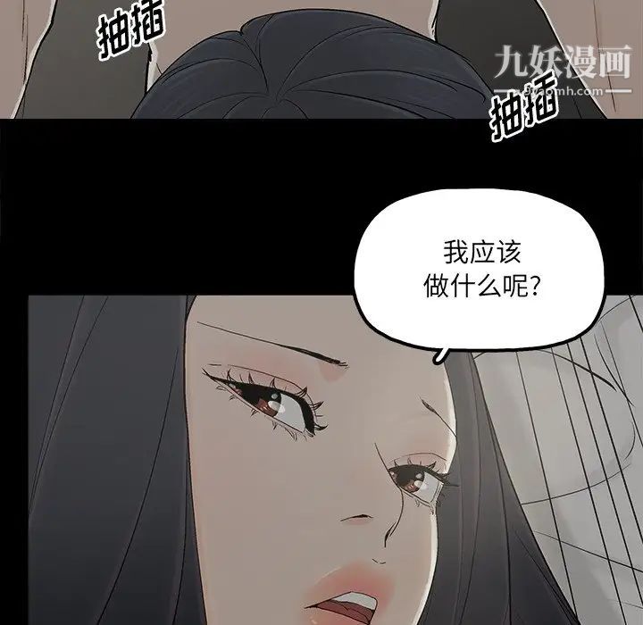 幸福第15话