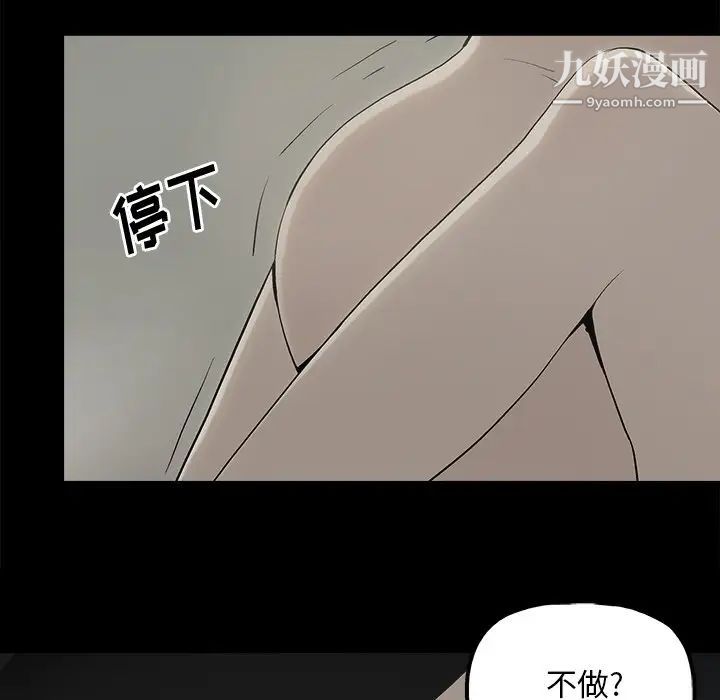 幸福第15话