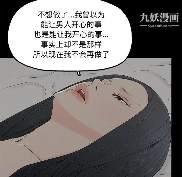 幸福第15话