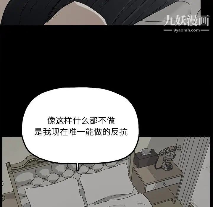 幸福第15话