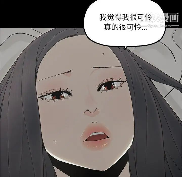幸福第15话