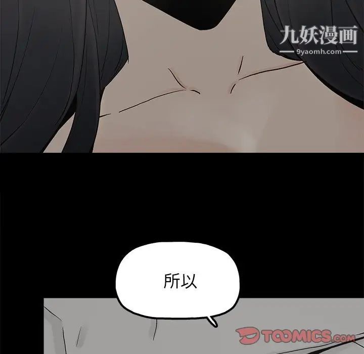 幸福第15话
