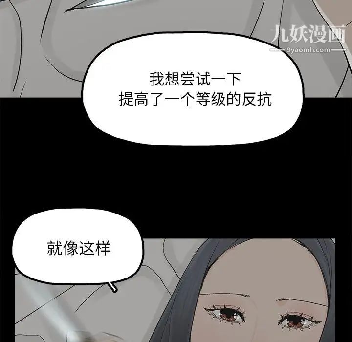 幸福第15话