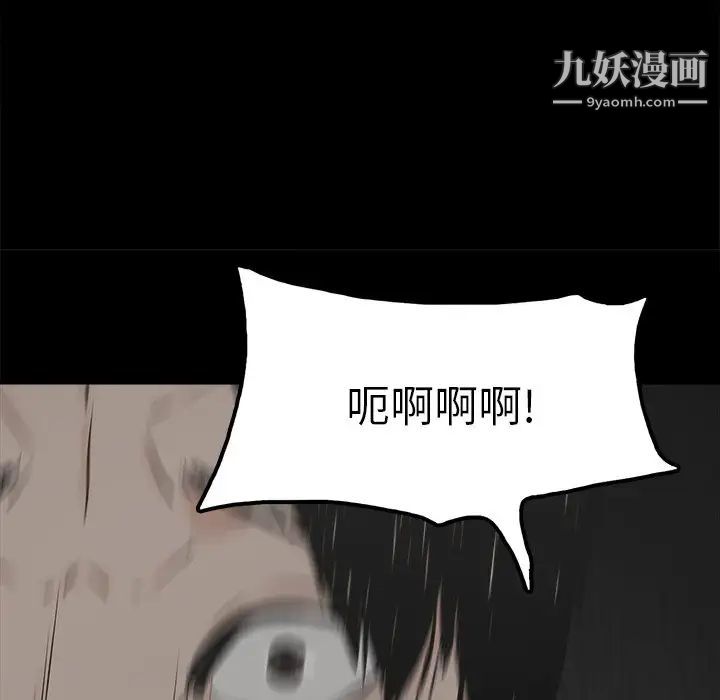 幸福第15话