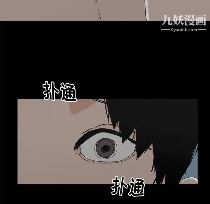 幸福第15话