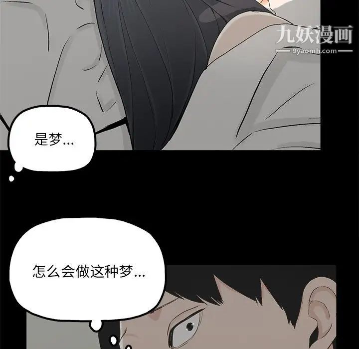 幸福第15话