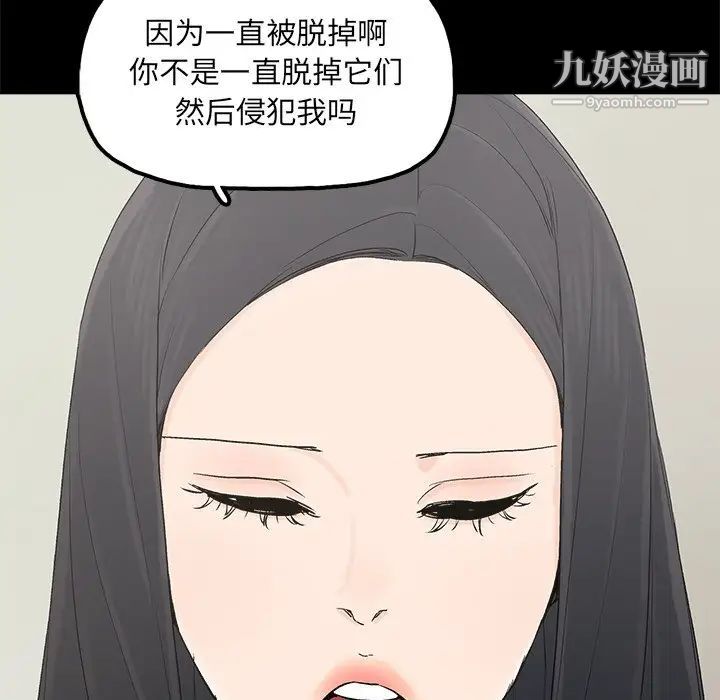 幸福第15话