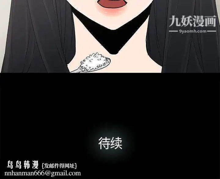幸福第15话