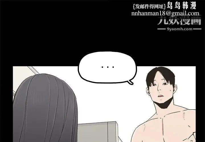 幸福第16话