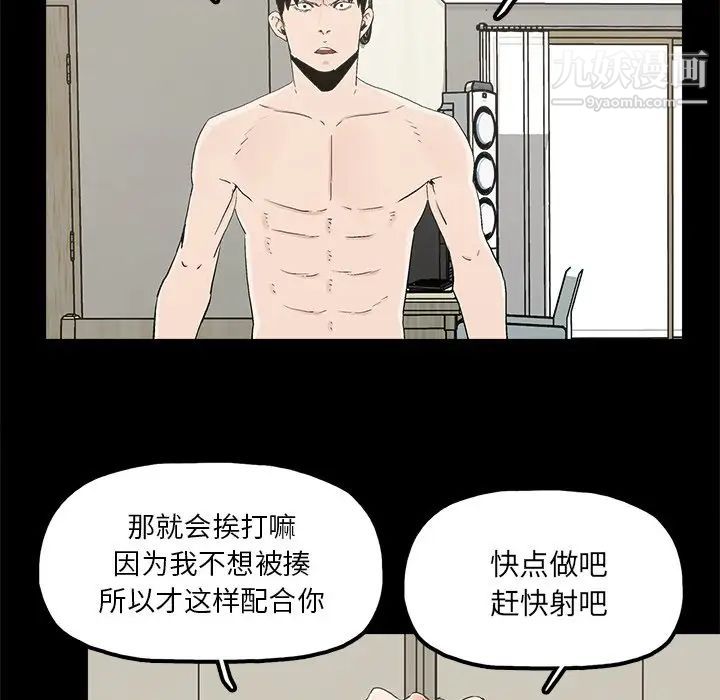 幸福第16话