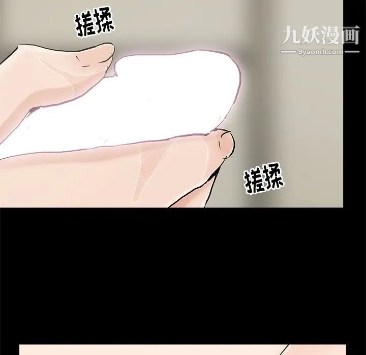 幸福第16话