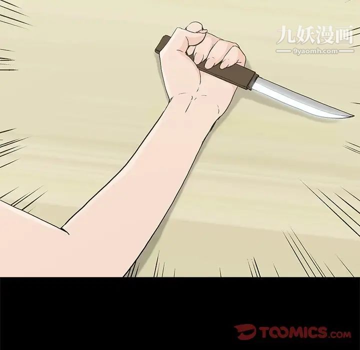 幸福第16话