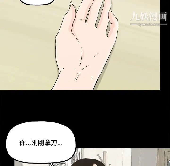 幸福第16话