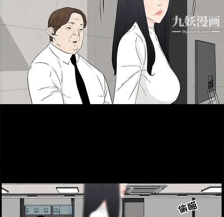 幸福第16话