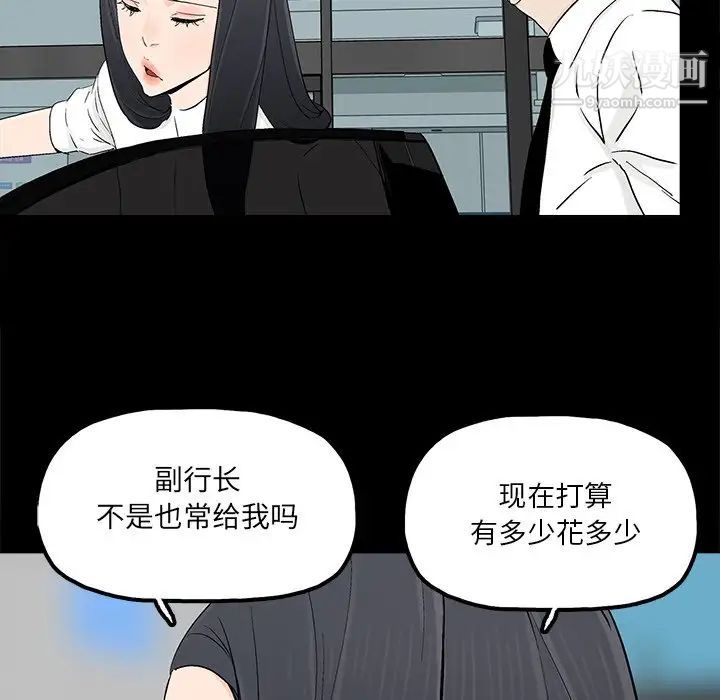 幸福第16话