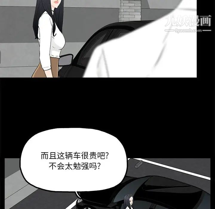 幸福第16话