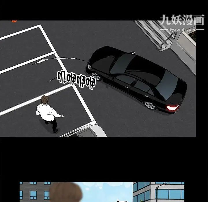 幸福第16话