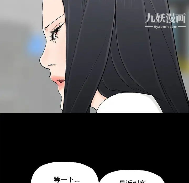 幸福第16话