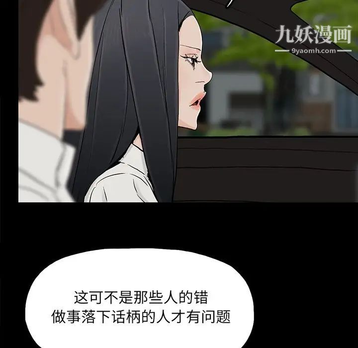 幸福第16话