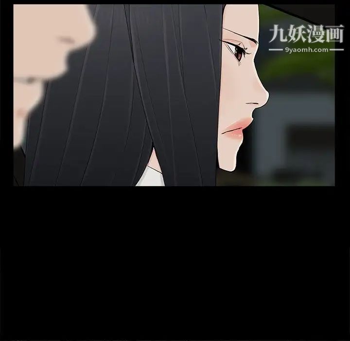 幸福第16话