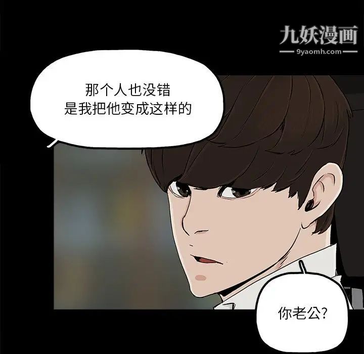 幸福第16话
