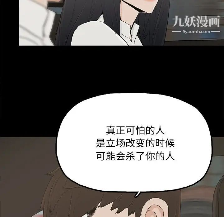 幸福第16话