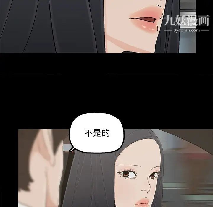 幸福第16话