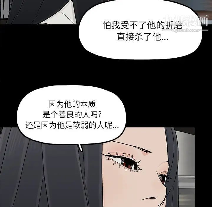 幸福第16话