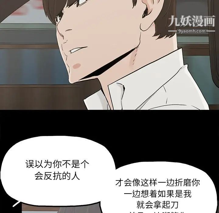 幸福第16话