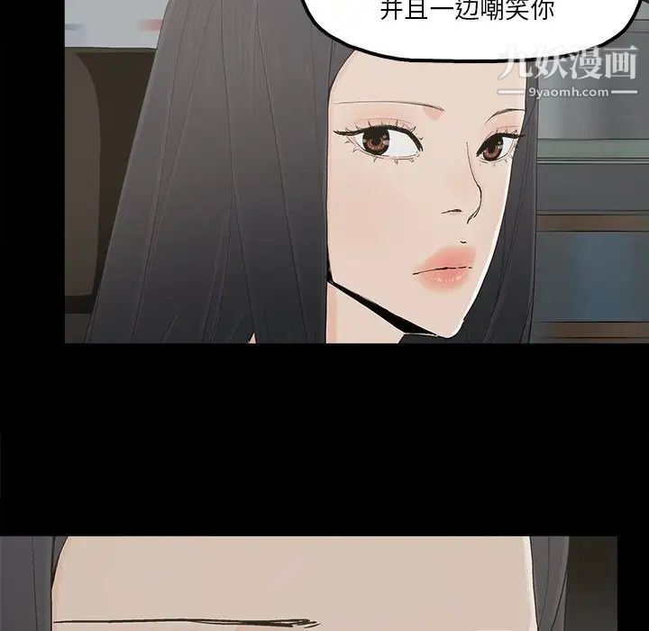 幸福第16话