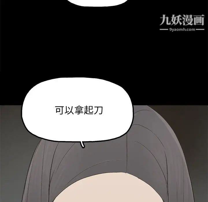 幸福第16话