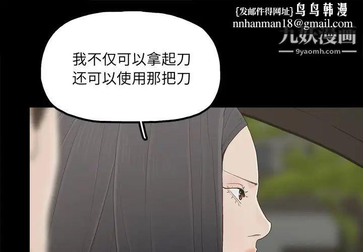 幸福第17话