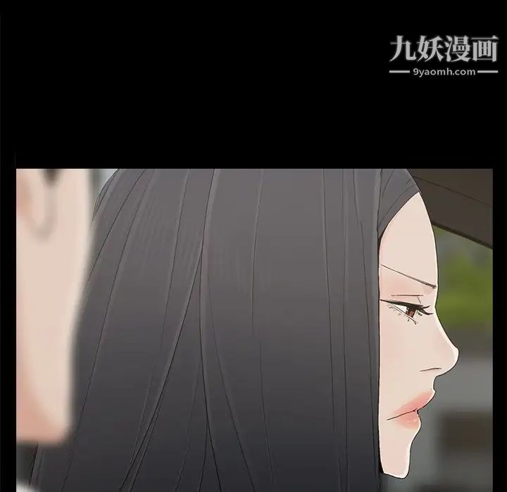 幸福第17话