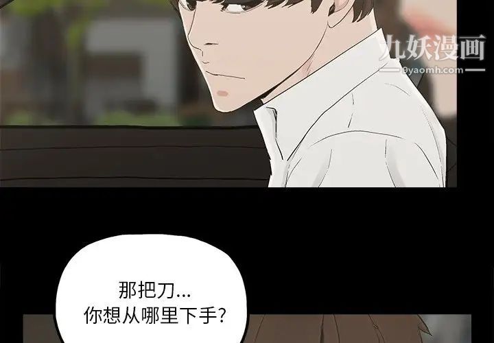 幸福第17话
