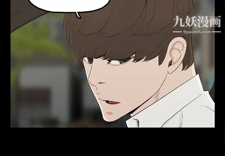 幸福第17话