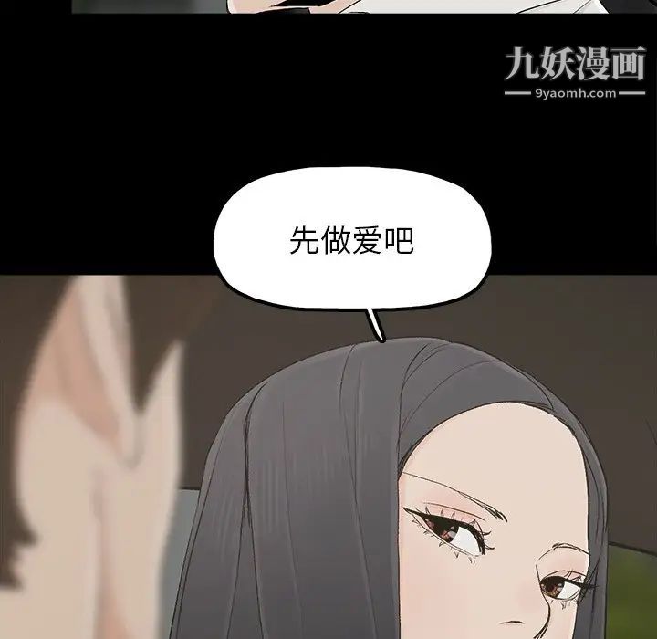 幸福第17话