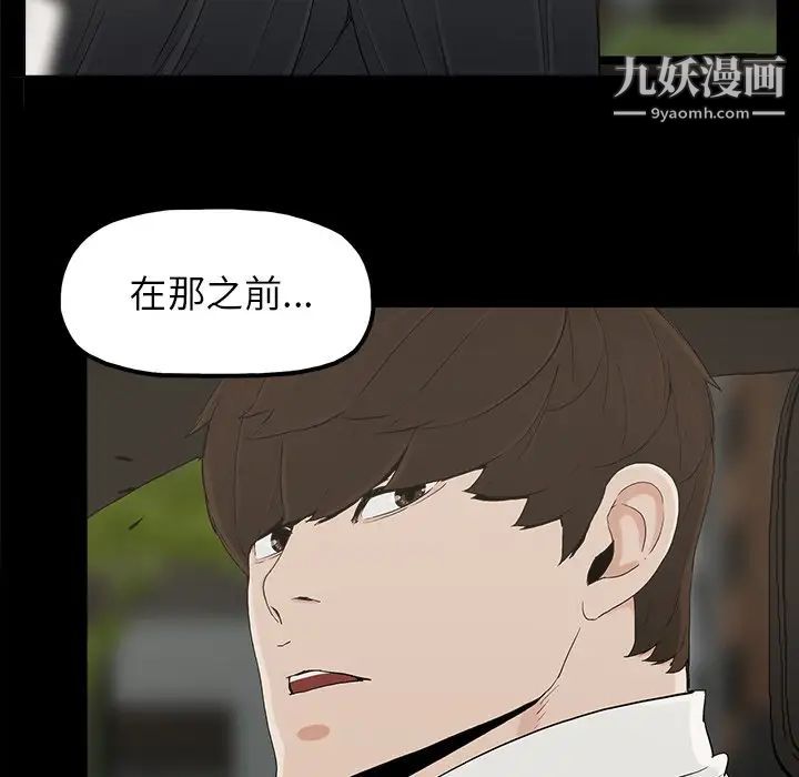 幸福第17话